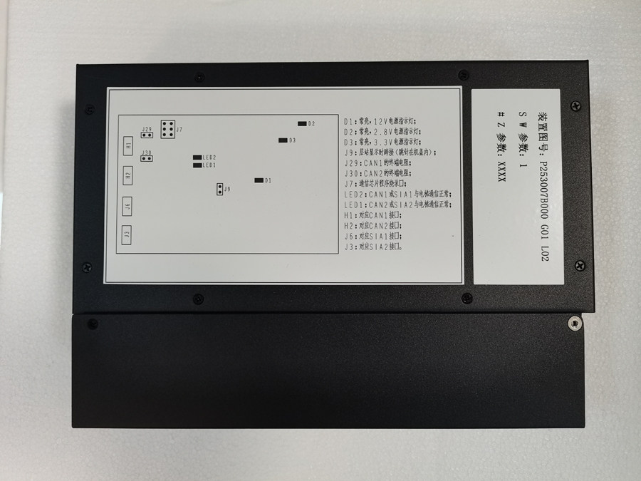 Mitsubishi COP LCD Controller JS-613 V3.3 10.4 Inch Display