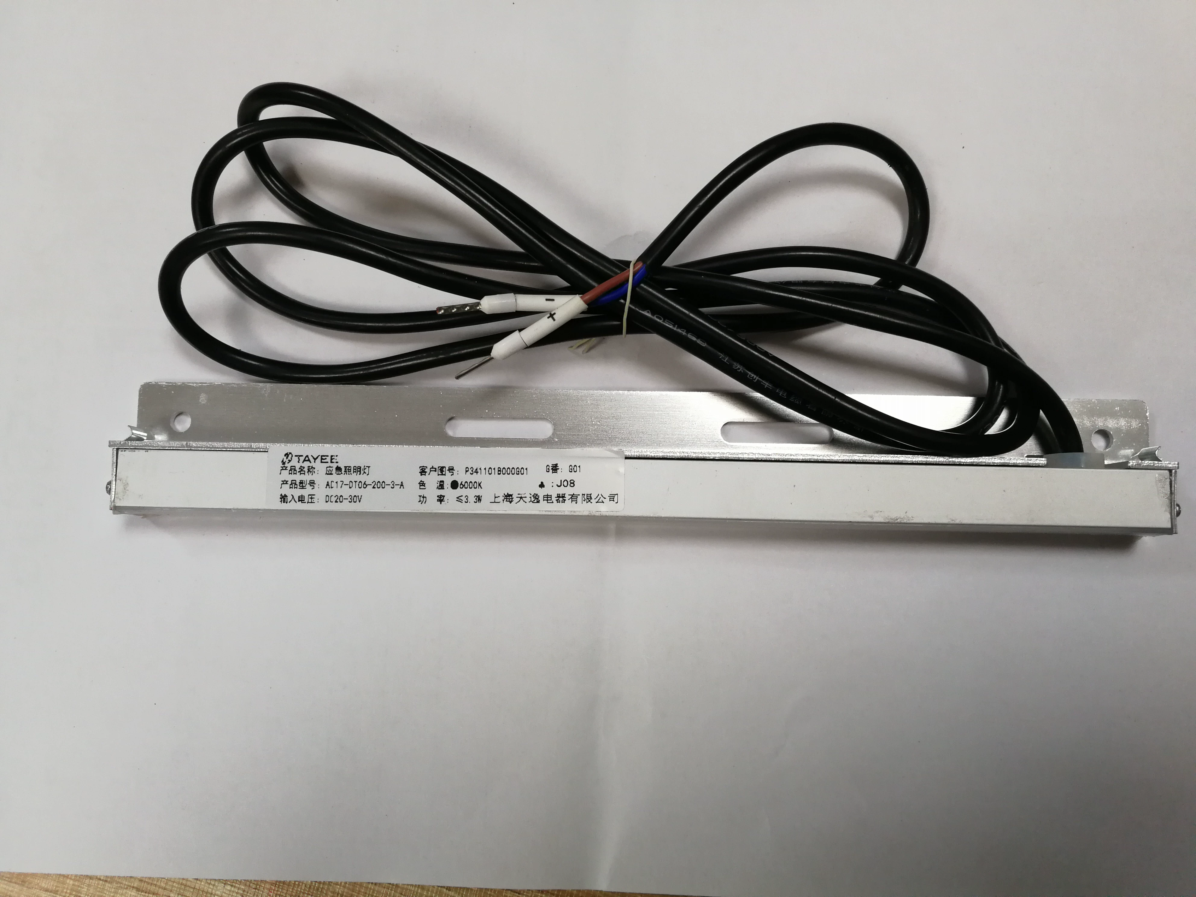 Mitsubishi LED Lightening Device AC17-DT06-200-3-A P341101B000G01 DC20-30V