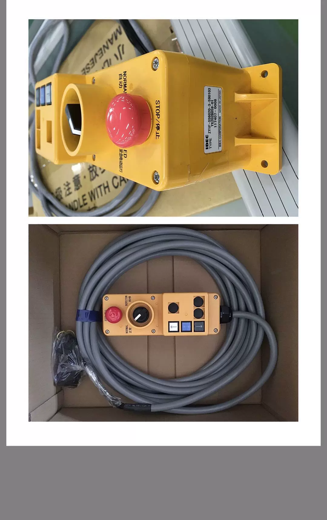 Mitsubishi Movable Inspection Box ZY1F-SS6020-3-590103 YX202B059-01
